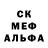 Метадон кристалл YEVGENIYA VDOVICHENKO