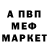 Первитин пудра Fuller Man