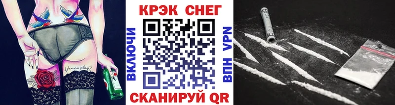 Кокаин Колумбийский  Медногорск 