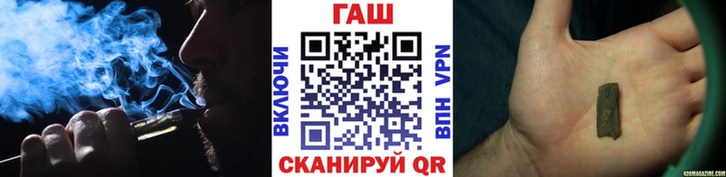 Гашиш hashish  наркота  кракен маркетплейс  Медногорск 