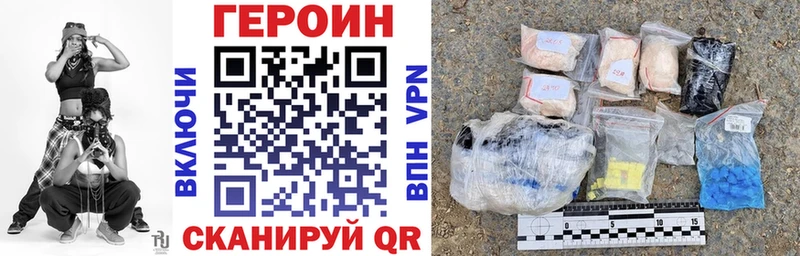 Героин Афган  Медногорск 