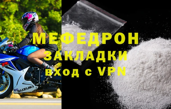 ALPHA-PVP Козловка