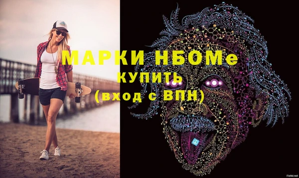 спайс Козельск