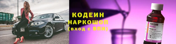 ALPHA-PVP Козловка