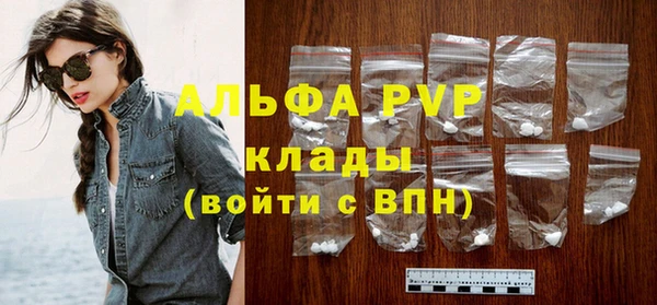 ALPHA-PVP Козловка