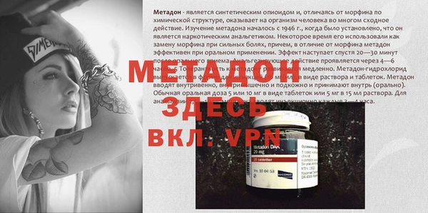 спайс Козельск