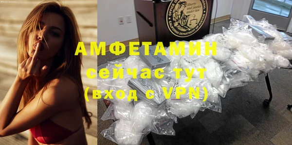 ALPHA-PVP Козловка