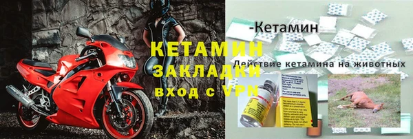 спайс Козельск