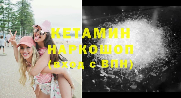MESCALINE Кинешма