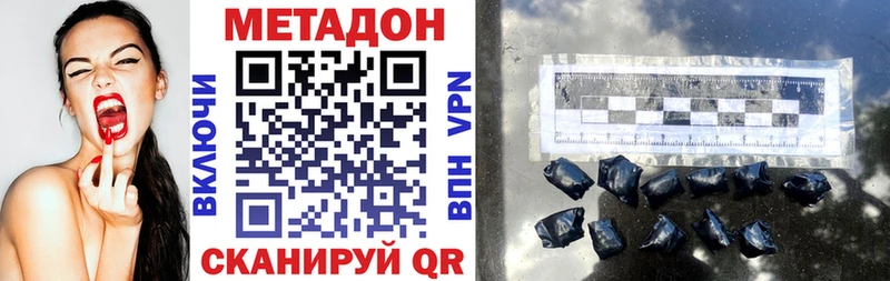 это клад  Медногорск  МЕТАДОН кристалл 