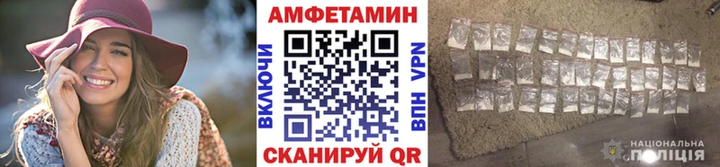 МЕТАМФЕТАМИН витя  Медногорск 